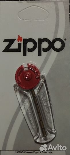 Зажигалка zippo