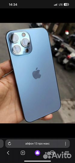 iPhone 13 Pro Max, 128 ГБ