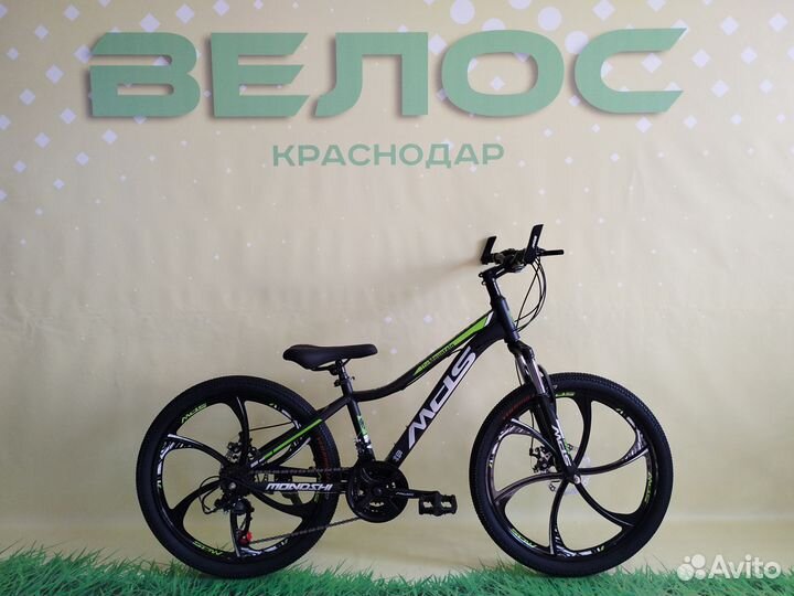 Новый Велосипед на литых дисках 20-24-26