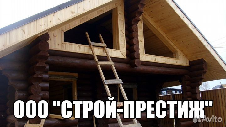 Строительство и ремонт