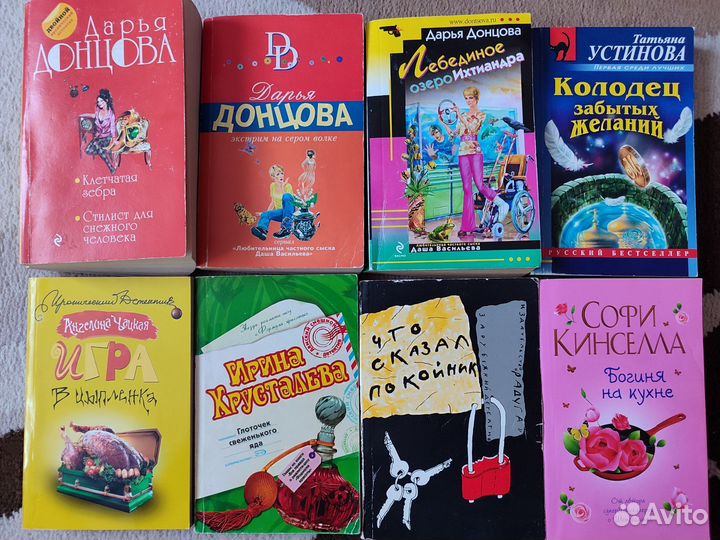 Книги в мягкой обложке