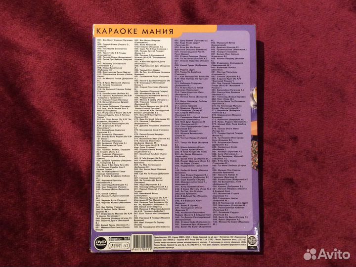 CD диски музыкальные