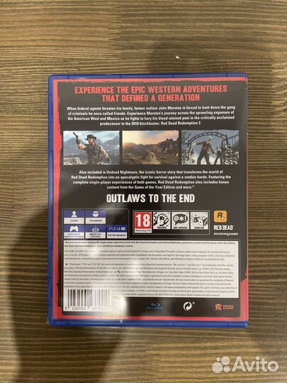 Red dead redemption ps4 диск