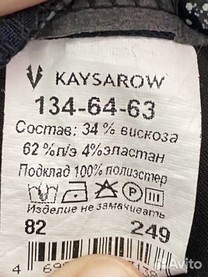 Брюки школьные 134