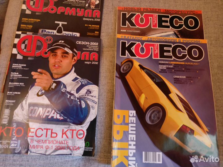 Журнал формула 1