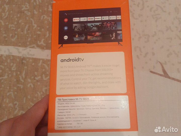 Медиаплеер xiaomi