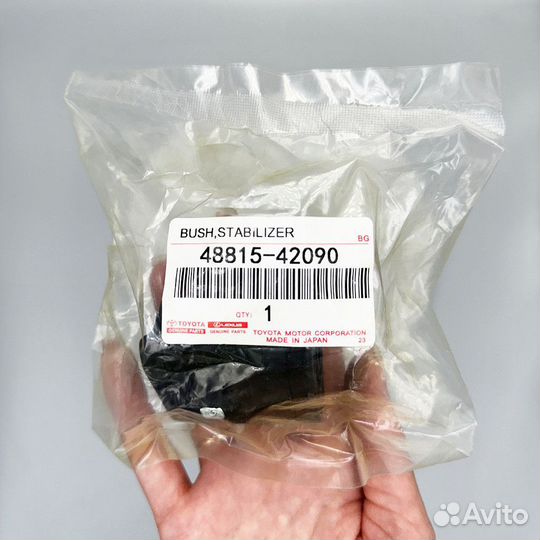 Втулка стабилизатора передняя Toyota Corolla E18
