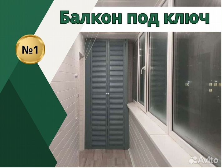 Окна пластиковые пвх
