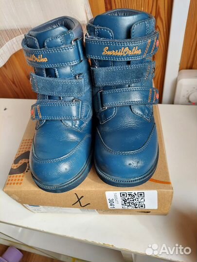 Ботинки демисезонные на мальчика 26 размер