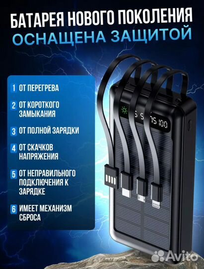 Повербанк 40000 mAh