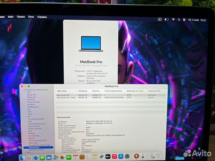 Macbook pro 13 2021 i5 16gb 512gb Шикарный