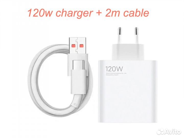 Оригинальная зарядка Xiaomi 120 W новое