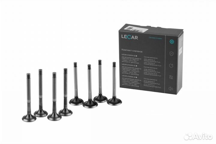 Клапана грм 21083 1500 lecar 8шт lecar011040902