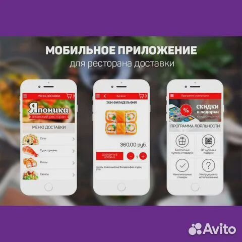 Разработка мобильных приложений android ios