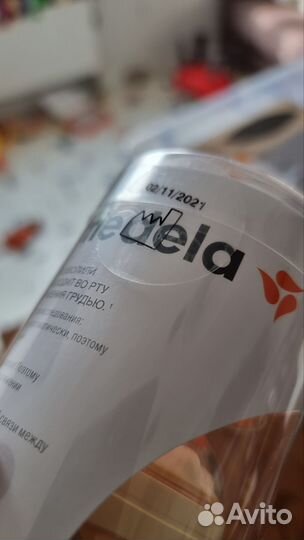 Medela Calma, смартсоска с бутылочкой, 150 мл