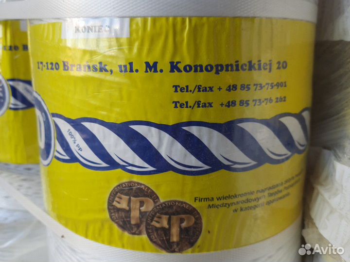 Шпагат сеновязальный (Польша)