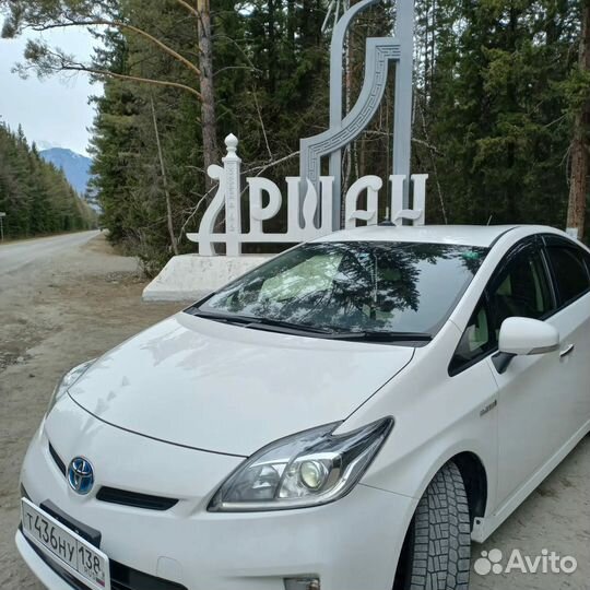 Междугороднее такси