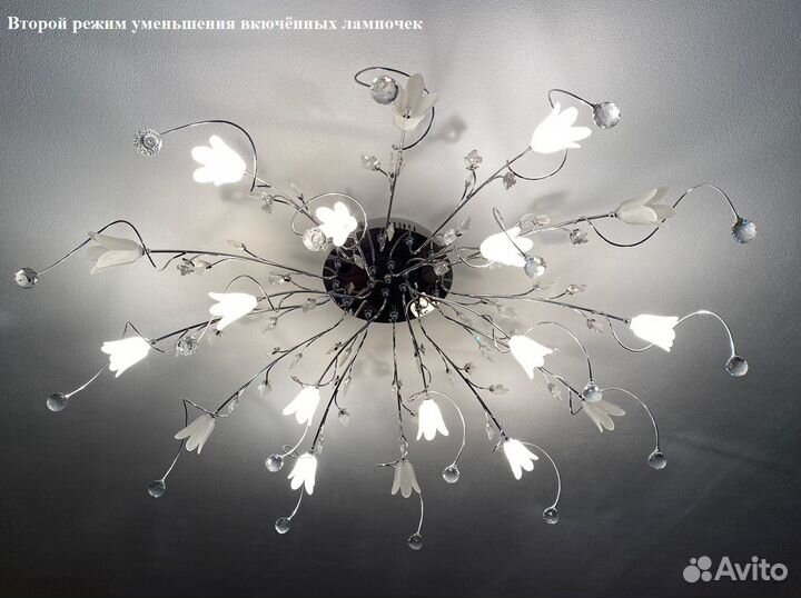 Люстра потолочная Германия