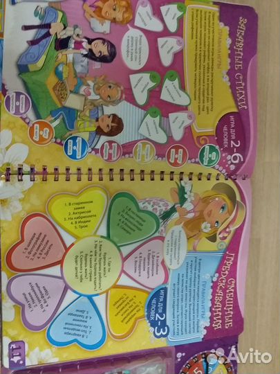 Детская настольная игра для девочек