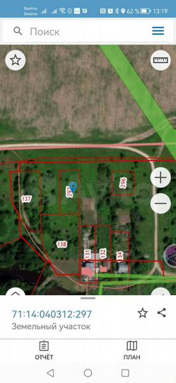 Участок 14 сот. (ИЖС)