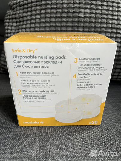 Medela Прокладки вкладыши для груди в бюстгальтер