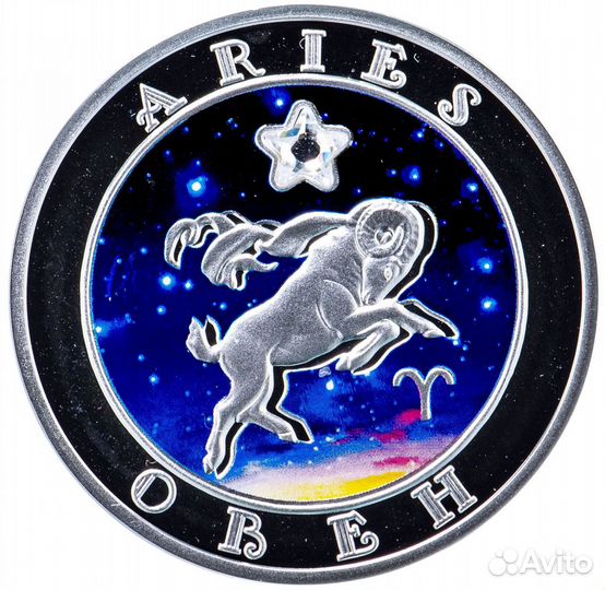 Монета. Армения. Знаки зодиака. Рыбы. Овен. Дева