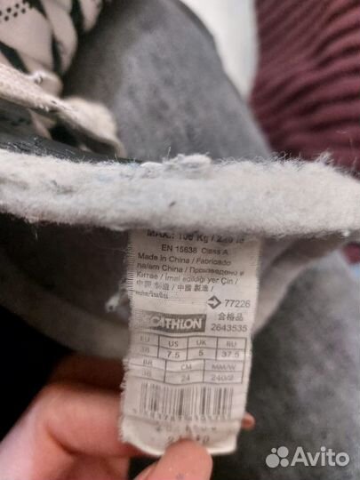 Коньки хоккейные 38 размер (24 см по стельке)