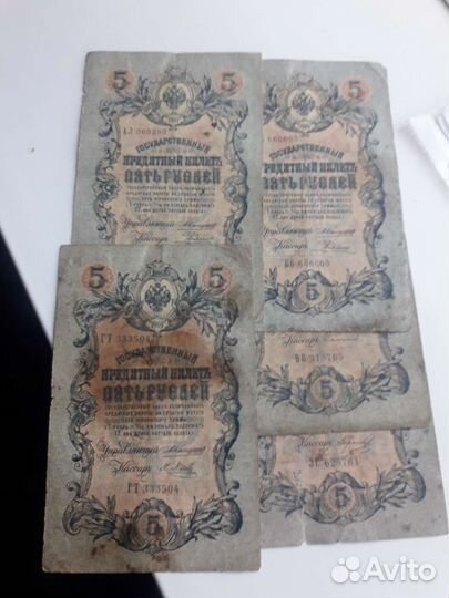 5р 1909г Коншин