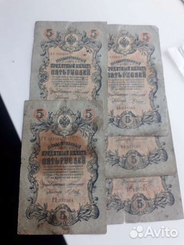 5р 1909г Коншин