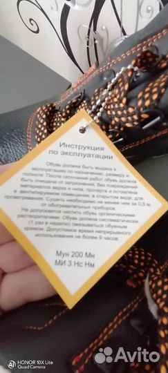 Ботинки зимние