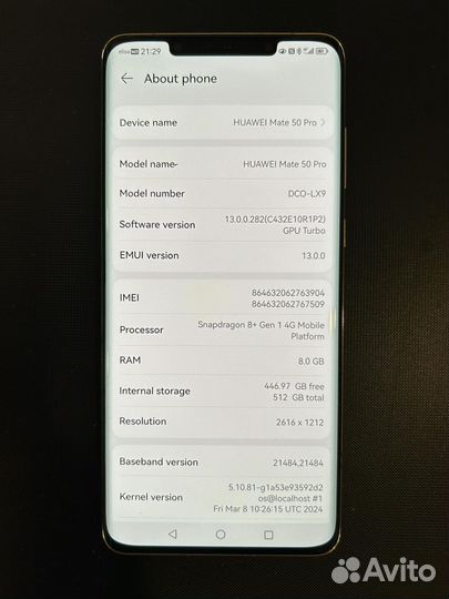HUAWEI Mate 50 Pro, 8/512 ГБ