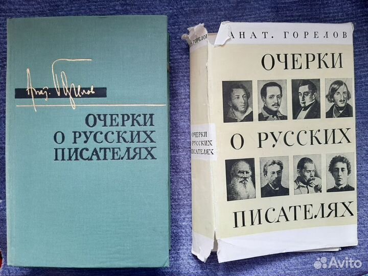 Книги русских советских заруб. авторов Цены есть