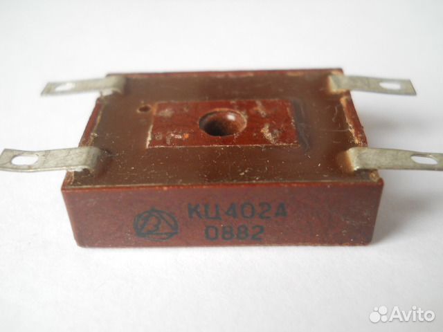 Диодные мосты кц201В, кц402А, кц405Д времён СССР
