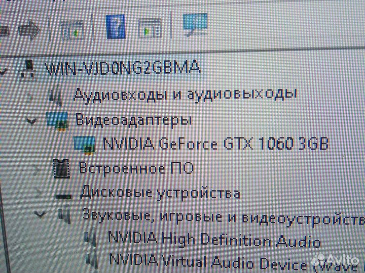 Видеокарта Nvidia GeForce GTX1060 3GB