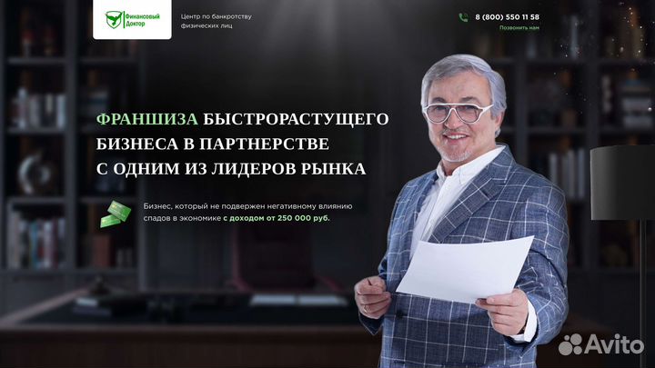 Бизнес на списании долгов в г.Дмитровград