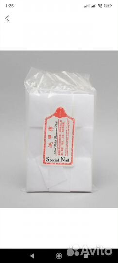 Безворсовые салфетки