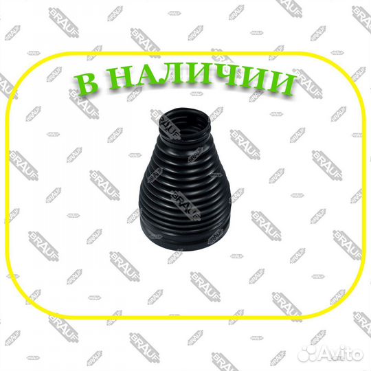 Пыльник пневмобаллона Mercedes w213 w205 Задний