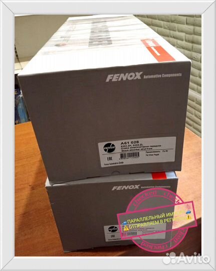 Амортизатор передний Boxer Jumper Ducato