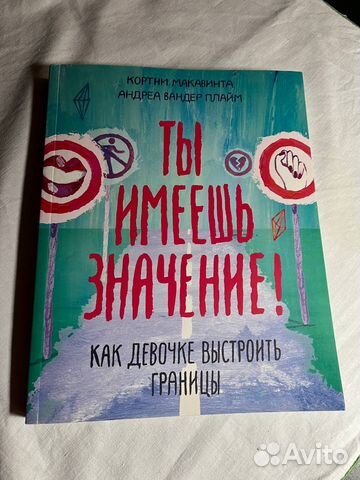 Книга