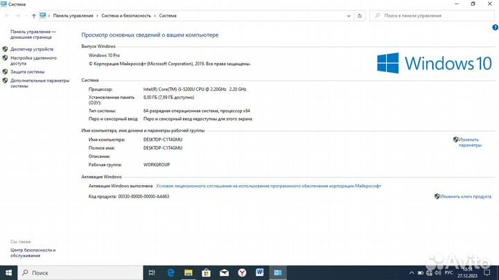 Ноутбук HP Probook для работы и учёбы