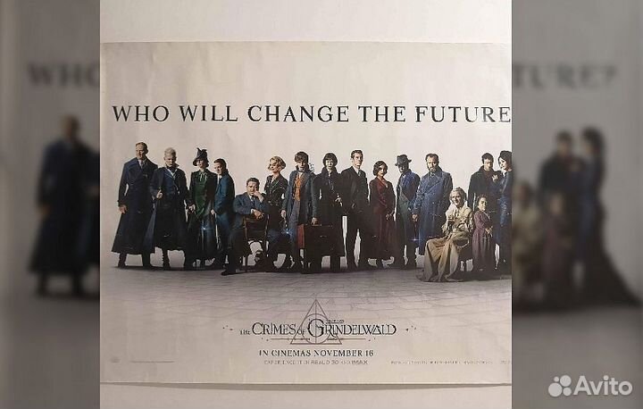 Постер к фильму 