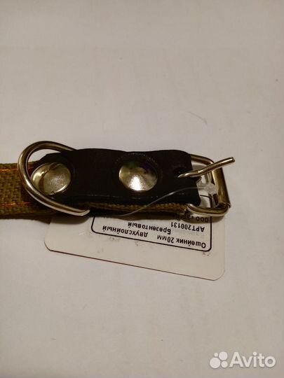 Ошейники для собак