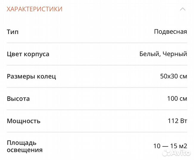 Люстра светодиодная черная