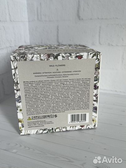 Liberty Scented Candle 300g
