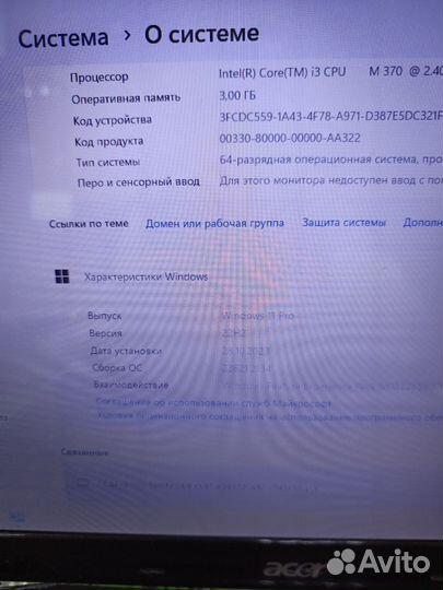 Ноутбук Acer NEW70