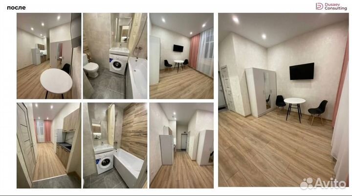 Инвестиции в недвижимость флиппинг инвестремонт