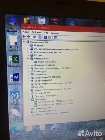 Ноутбук lenovo