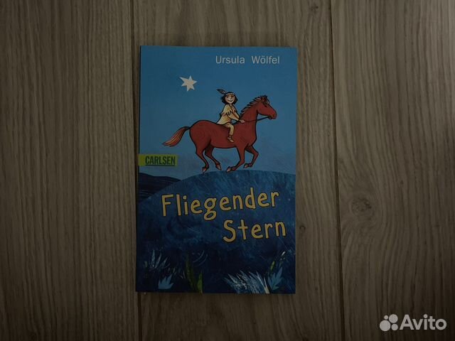 Книга на немецком «Fliegender Stern”