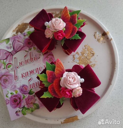 Резиночки для волос