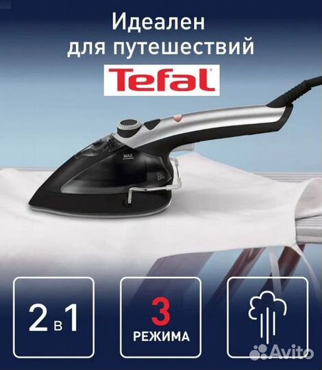 Ручной отпариватель 2в1 Tweeny Nano DV9001E0,950вт